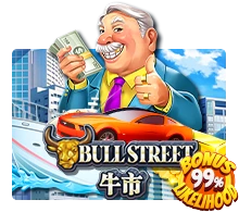 Bull Street