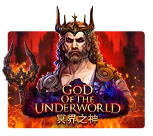 God Of The Underworld